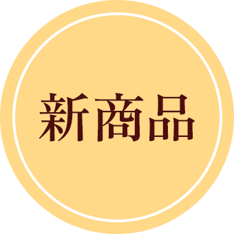 offer icon