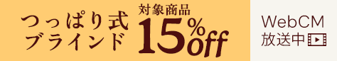 small offer snippet