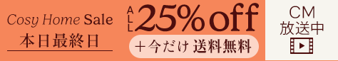20261009 All25%OFF(Extended)